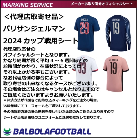 �㥪�ե�������ѥꥵ�󥸥���ޥ�24���å����ѥ�����