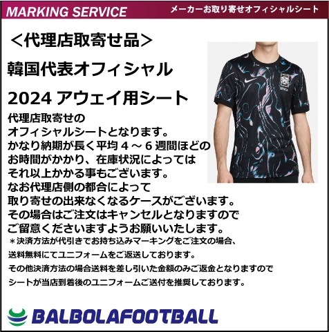 �㥪�ե�������ڹ���ɽ24���������ѥ�����