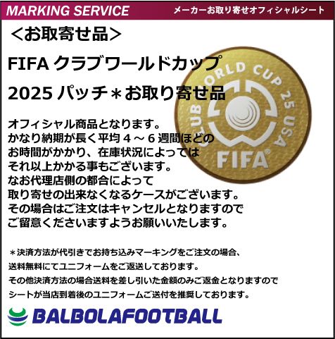 ѥåFIFA֥ɥå2025ѥå