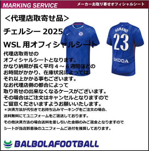 㥪ե륷25󥺡ѡ꡼ѥե륷