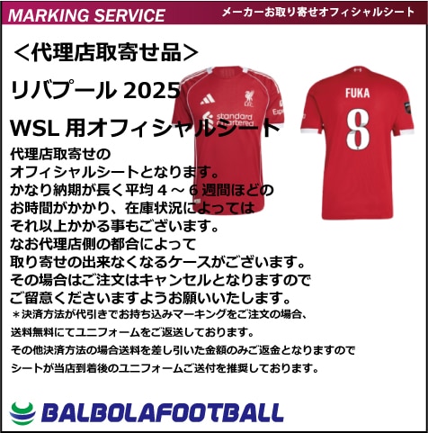 オフィシャル＞リバプール25ウィメンズ・スーパーリーグ用オフィシャル