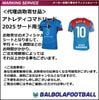 ＜オフィシャル＞アトレティコマドリード25サード用シート