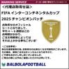 ��ѥå���FIFA���󥿡�������ͥ󥿥륫�å�2025�����ԥ���ѥå����ѥꥵ�󥸥���ޥ��ѡ���������