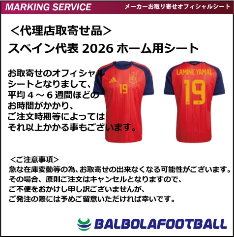 �㥪�ե������䥹�ڥ�����ɽ26�ۡ����ѥ�����