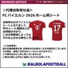 �㥪�ե�������FC�Х������26�ۡ����ѥ�����