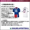 �㥪�ե�������ѥꥵ�󥸥���ޥ�26���å����ѥ�����
