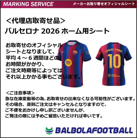 �㥪�ե�������Х륻����26�ۡ����ѥ�����
