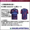 �㥪�ե�������FC���26�ۡ����ѥ�����