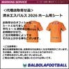 �㥪�ե����������奨���ѥ륹26�ۡ����ѥ�����