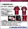 �㥪�ե�������AC�ߥ��26�ۡ����ѥ�����