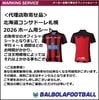 �㥪�ե��������̳�ƻ���󥵥ɡ��컥��26�ۡ����ѥ�����