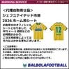 �㥪�ե������䥸���ե�ʥ��ƥåɻԸ�26�ۡ����ѥ�����
