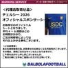 �㥪�ե�����������륷��26�ѥ��ե�����륹�ݥ󥵡�������