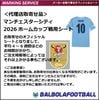 �㥪�ե�������ޥ�������������ƥ�26�ۡ��५�å����ѥ��ե�����륷����