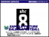 ＜業者製＞チェルシー2008-2009チャンピオンズリーグタイプシート|チェルシー用|プレミアリーグのマーキング（チーム名は50音順）
