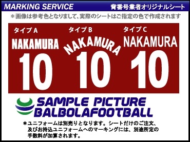 新品/タグ付き】02/03 レッジーナ ♯10 中村俊輔【Lサイズ