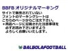 ＜業者製＞ブンデスリーガ用新規フォントマーキング＊表示は参考価格です。ご注文内容により受注後変動いたします。|一覧にないモデルはこちら|ブンデスリーガのマーキング（チーム名は50音順）
