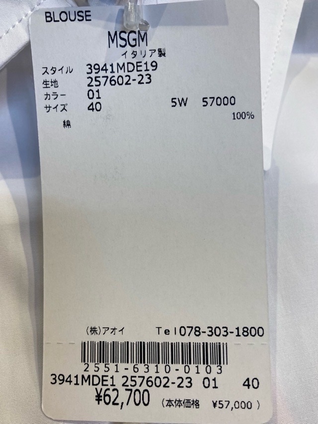 追加商品画像