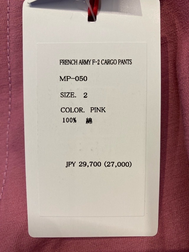 追加商品画像