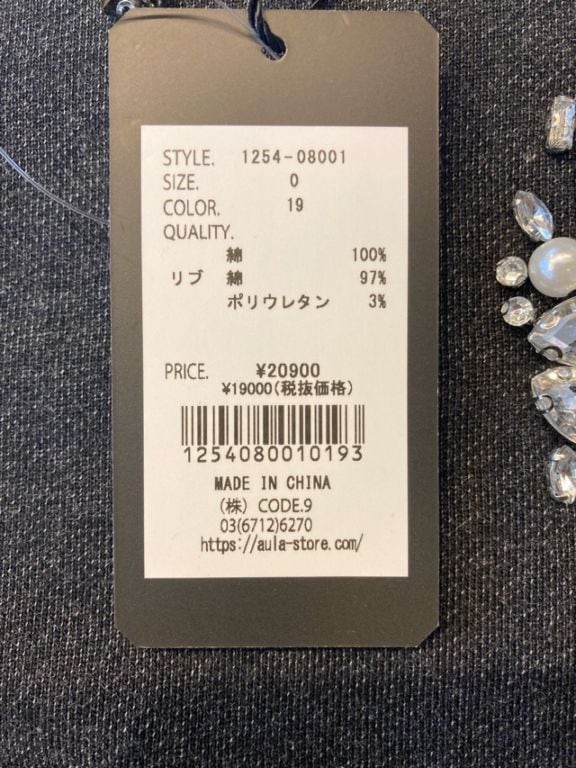 追加商品画像