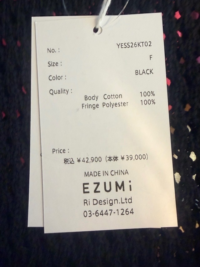 追加商品画像