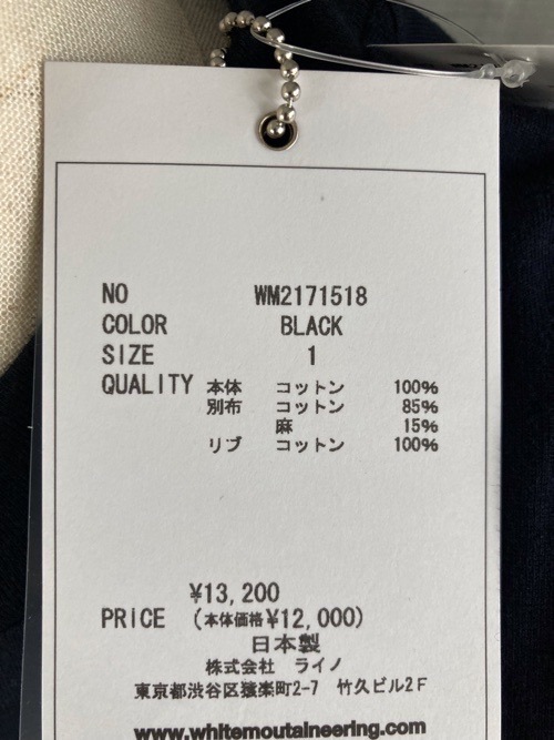 WhiteMountaineering 　タイダイ　ポケット　Ｔ－シャツ　BLACK　WM2171518　ホワイトマウンテニアリング　