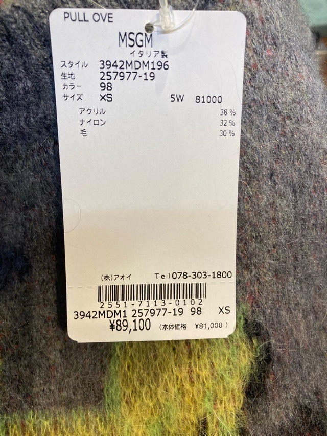 MSGM   フローラルセーター   3942MDM196   GRAY (98)  エムエスジーエム