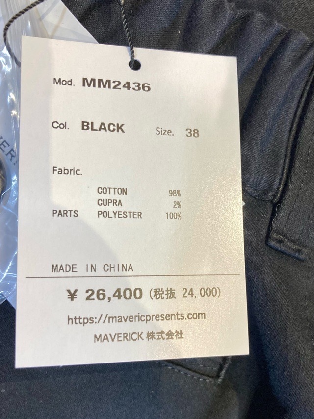 Side Line Jersey Straight Pants
