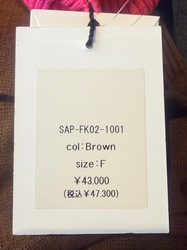 AKANE UTSUNOMIYA アカネ ウツノミヤ  イミテーションニットカーディガン  SPA-FK02-1001　GREY/BROWN 