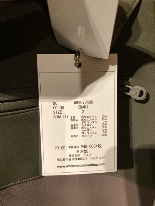 WHITEMOUNTAINEERING　ホワイトマウンテニアリング ロングパンツ PATCHWORK TECH PANTS 20AW WM2073405　KHAKI　2サイズ
