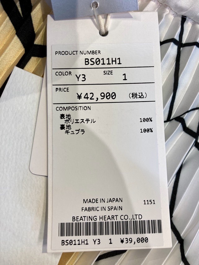 BEATINGHEART　幾何学模様プリント　プリーツスカート　BLUE/YELLOW　BS011H1　ビーティングハート