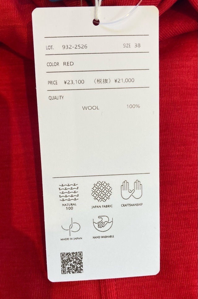 near.nippn ニア―ニッポン 932-2526 ウ-ル フライス ハイネック トップス レッド / チャコールグレー / ブラック