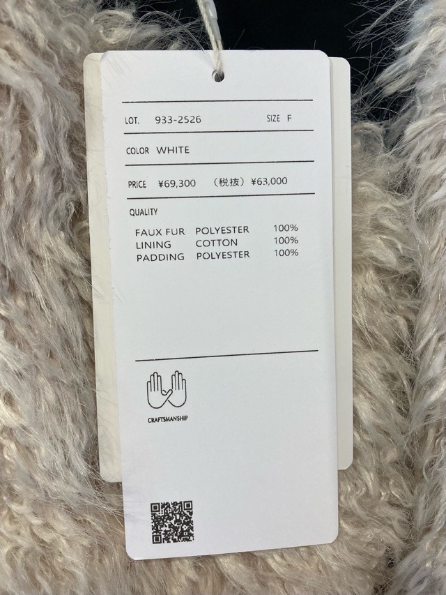 near.nippn ニア―ニッポン 933-2526 リバーシブルファ-ジレ ホワイト/ブラック