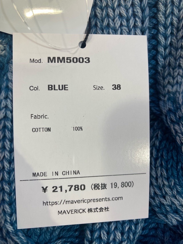 MAISON  MARVERICK  PRESENTS　バックロゴ　ダメージクロップド　カーディガン　BLUE/WHITE　MM5003