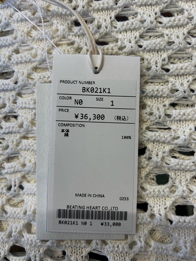 BEATINGHEART   2024春夏　メッシュ　カーディガン　BK021K1　ビーティングハート