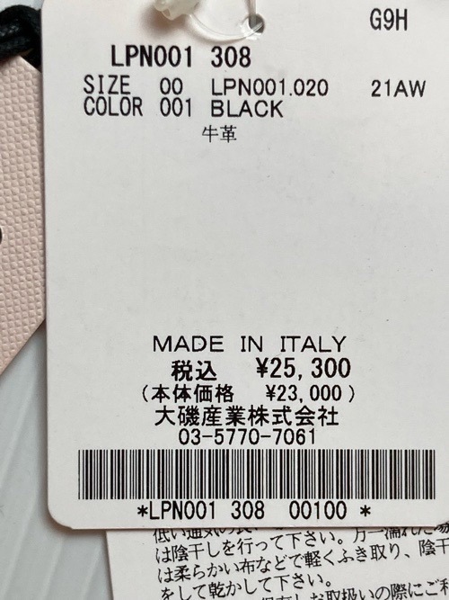 L'AUTRE CHOSE　ロートレショーズ　牛革　長財布　BLACK/METALLICBLUE