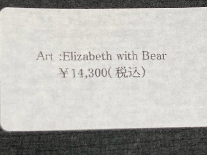 DEMODEE　デモデ　ELIZABETH WITH BEAR　CHARM