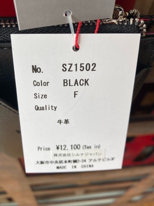 SILNA　MINACOLO　スマホ用　ポーチ　財布　SZ1502　 　シルナ　ミナコロ