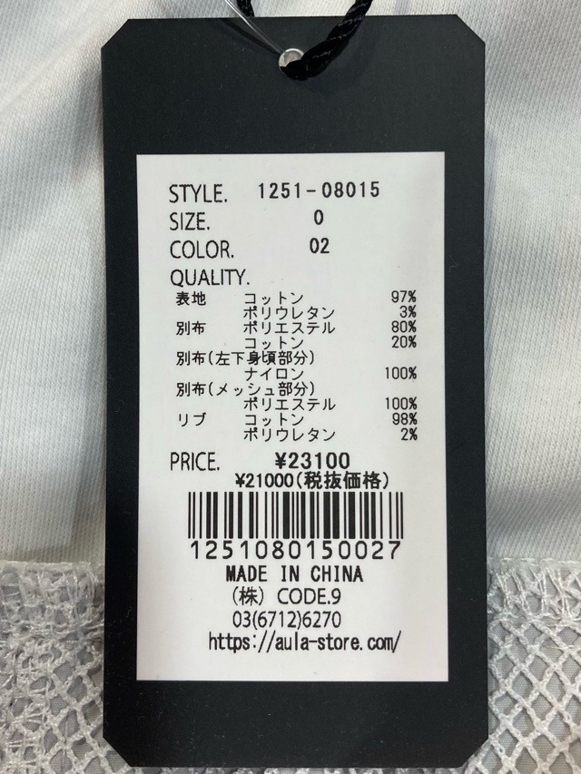 AULA AILA 異素材MIX プルオーバー BLACK(0) /WHITE(02) 1251-08015 アウラ アイラ