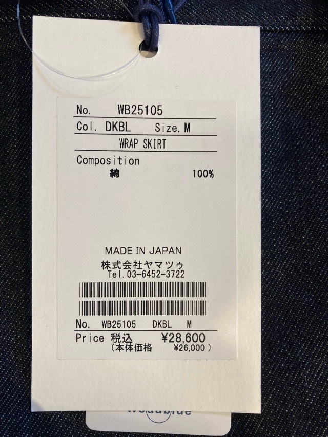 Woad Blue　ラップスカート　WB25105 DARK BLUE　ウォードブルー