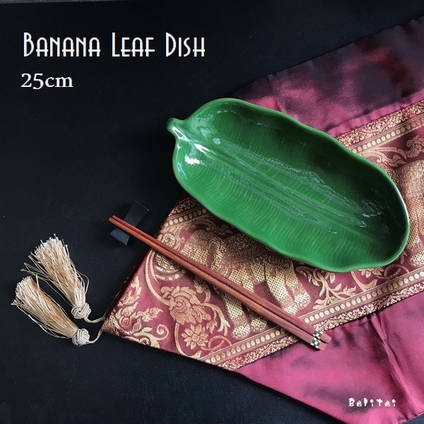 タイ食器／セラドン焼き／バナナリーフ／バナナリーフトレイ【25cm