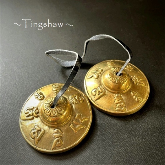 ティンシャ【マントラ 梵字】【ゴールドカラー】【φ6.5cm】チベット