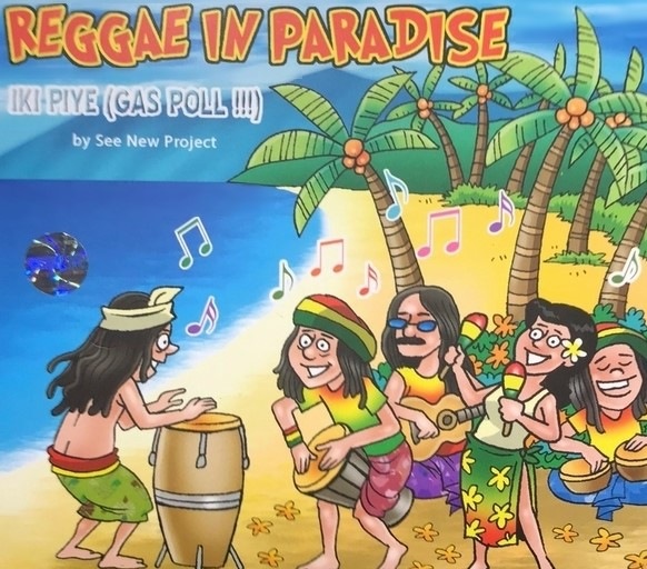 CD��REGGAE IN PARADISE�ۥ쥲������ѥ��������������ߥ塼���å����Х���CD�ڥ쥿���ѥå��饤��OK��