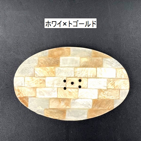 ���ԥ����Υ����ץǥ��å��塿�и����������Х�ڥۥ磻�ȡۡڥ�����ɡۡڥۥ磻�ȡߥ�����ɡ�