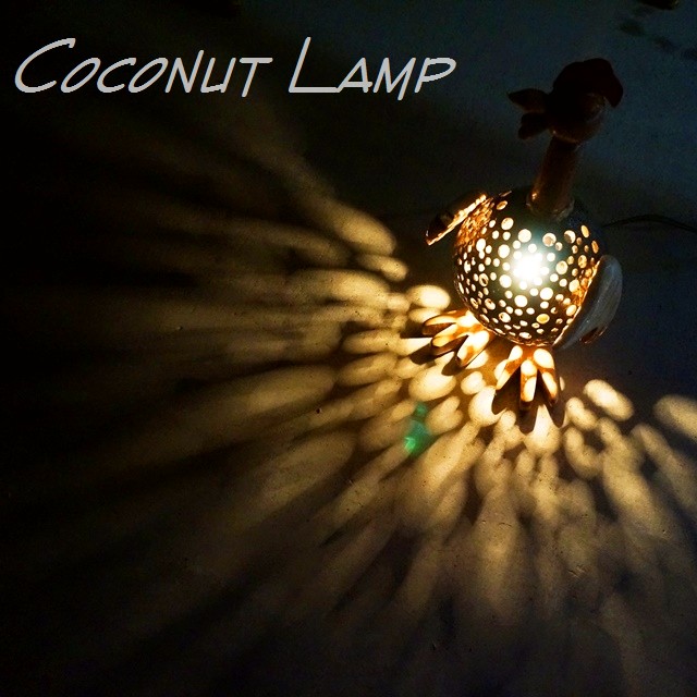 ココナッツシェルのランプ／ココナッツの殻で作ったニワトリのランプ