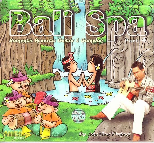CD��Bali Spa 4��Guitar & Gamelan�ۥХ� ���ѡ��Х� �ҡ����CD��������ߥ塼���å����Х���CD�ڥ쥿���ѥå��饤��OK��