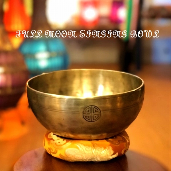 美品 7メタル ゴールド シンギングボウル 18cm（シャキア工房） 手打ち ヒマラヤンシンギングボウル シャキナ工房 7メタル フルムーン