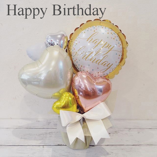 バルーンギフト　お誕生日アレンジ 楽天市場】バルーンギフト 誕生日 バースデー 記念日 アニバーサリー
