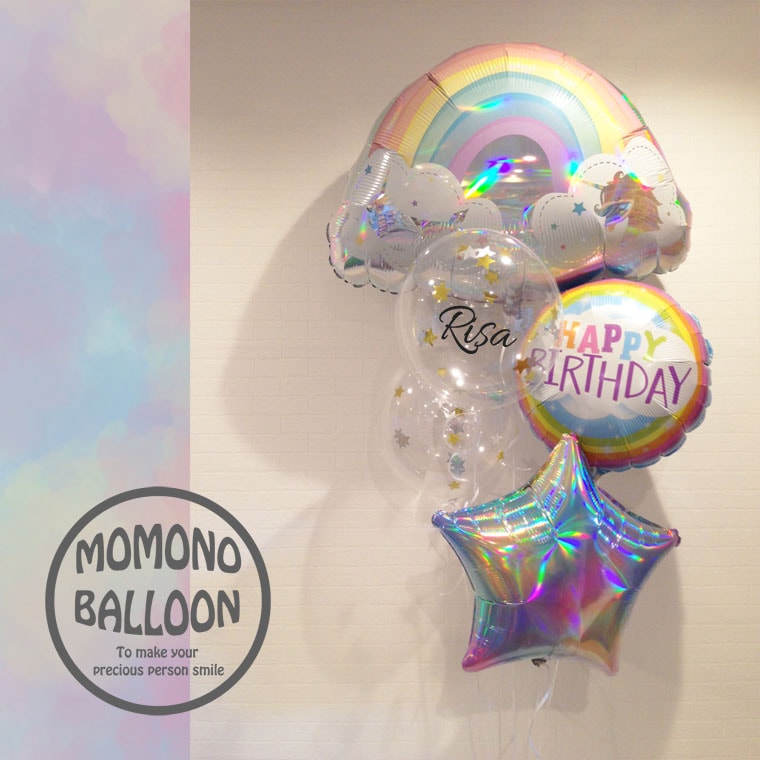 【森田様】8/29 愛媛 19～21時 バルーンギフト 生誕祭 誕生日 森田様】8/29 愛媛 19～21時 バルーンギフト 生誕祭 誕生日 楽天