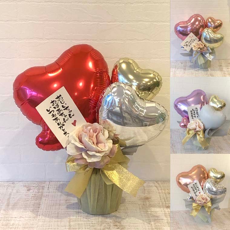 【ゆいな様】2/24鹿児島 卓上バルーン バルーンギフト 成人式 卒業式 結婚式誕生日など特別な日に。オシャレでかわいいバルーンギフト